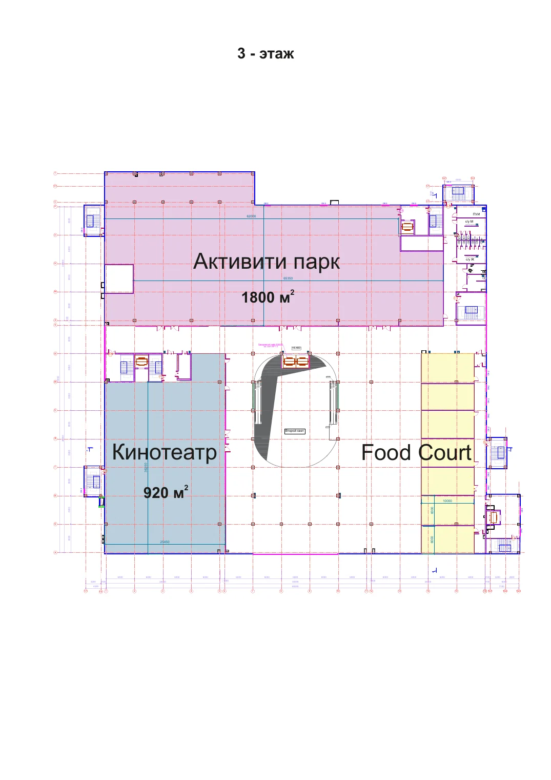 Предварительная архитектурная планировка 3 этажа KARASAY PLAZA